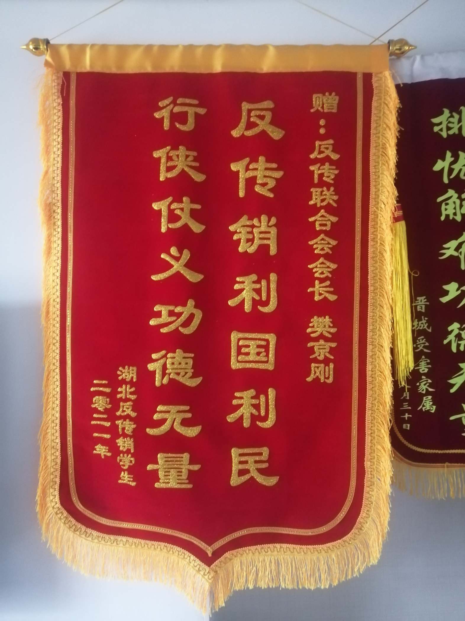 岳阳荣誉证书