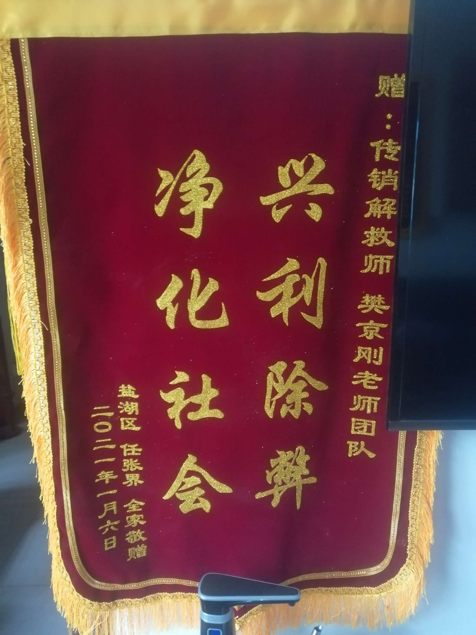 岳阳荣誉证书