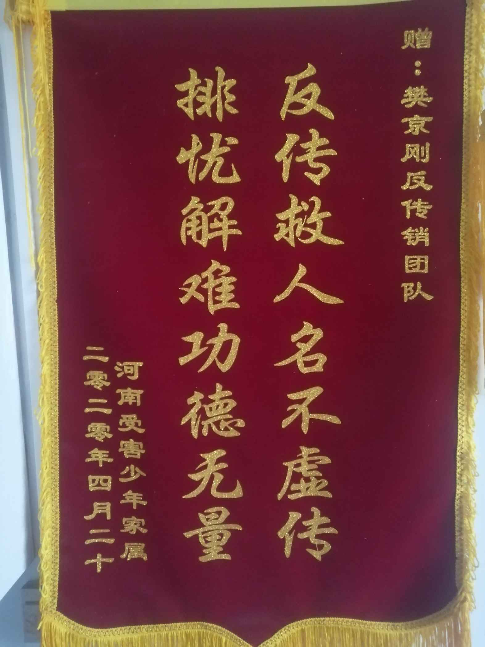 岳阳荣誉证书